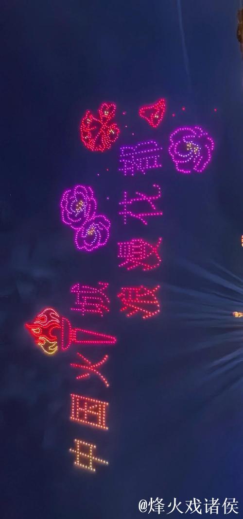 云南省联赛:城市中的狂欢盛宴 云南省联赛:城市中的狂欢盛宴