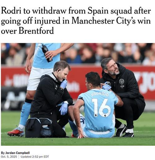 拜仁16岁中卫基亚拉父亲上周与曼城、切尔西洽谈会面