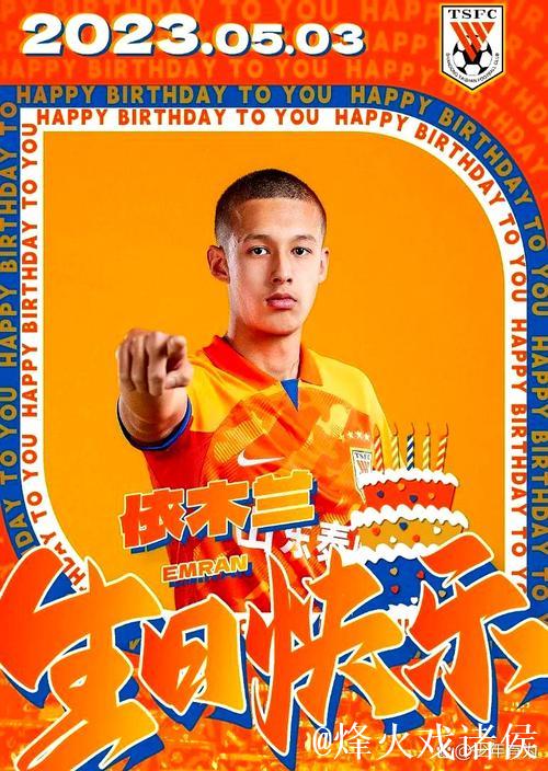 排名继续垫底 苏亚雷斯：我现在想的是如何让亚泰赢球