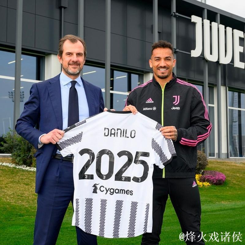 官方:尤文图斯宣布与达尼洛提前解约 官方:尤文图斯宣布与达尼洛提前解约