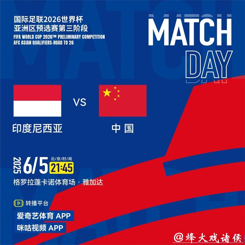 2026世界杯直播:什么时候开始直播 2026世界杯直播:什么时候开始直播