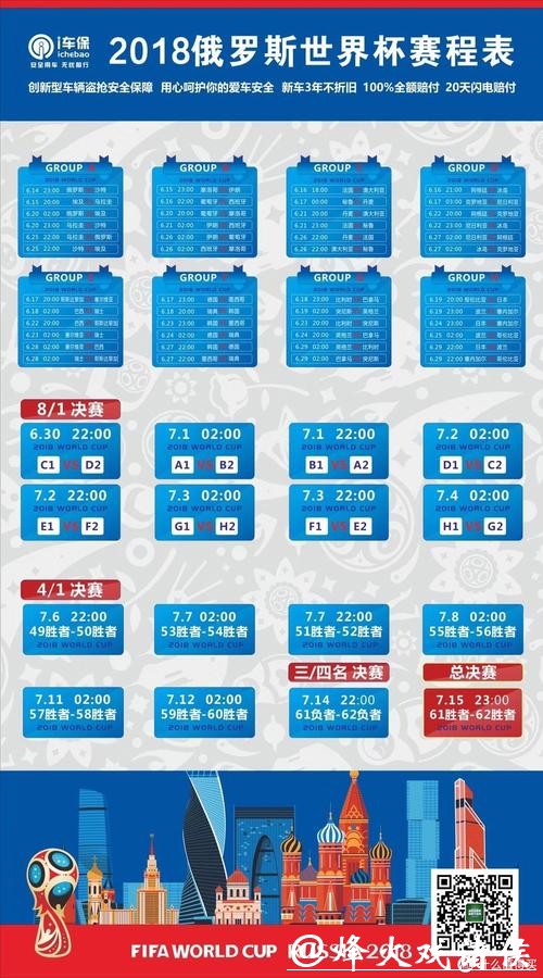 2026世界杯下注:老司机分享下注心得秘籍 2026世界杯下注:老司机分享下注心得秘籍