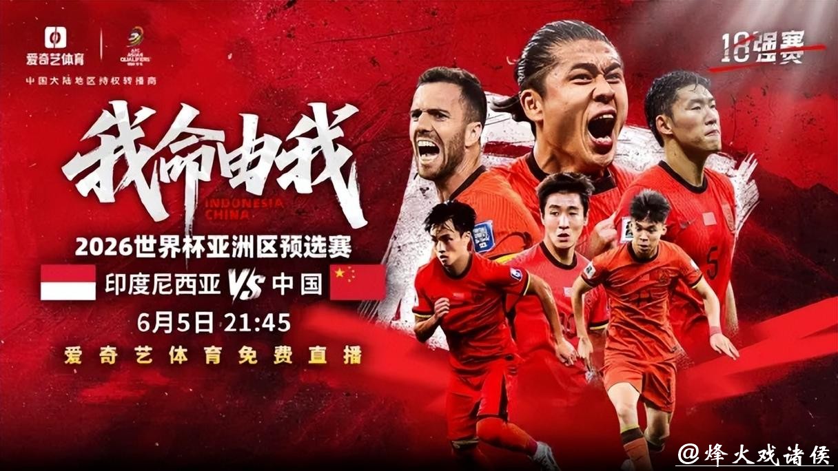 2026世界杯现场直播:不容错过的精彩 2026世界杯现场直播:不容错过的精彩