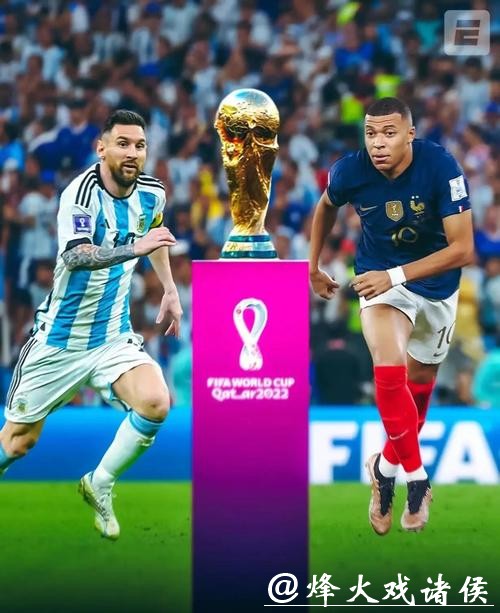 世界杯比分与射手王之间关系分析