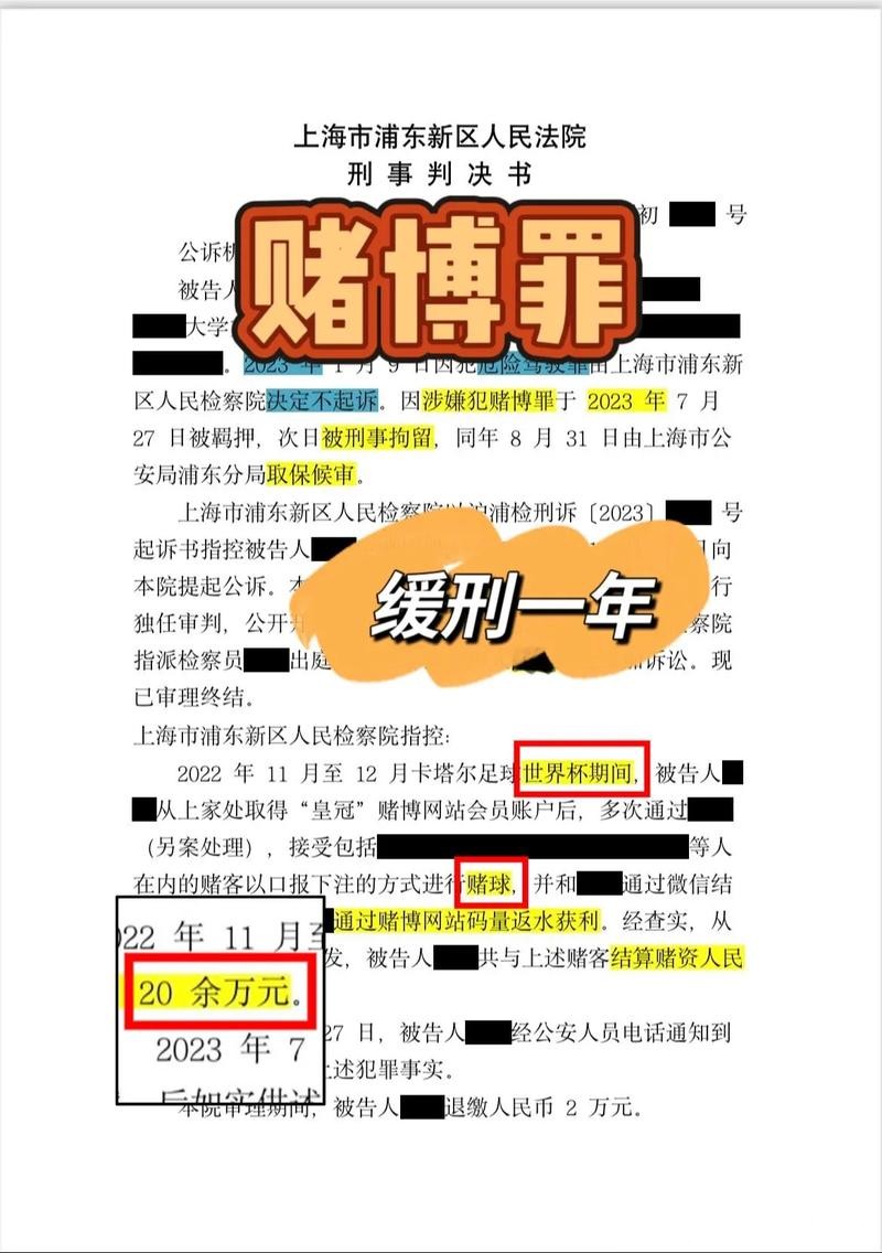 世界杯下注平台如何规避下注风险 世界杯下注平台如何规避下注风险