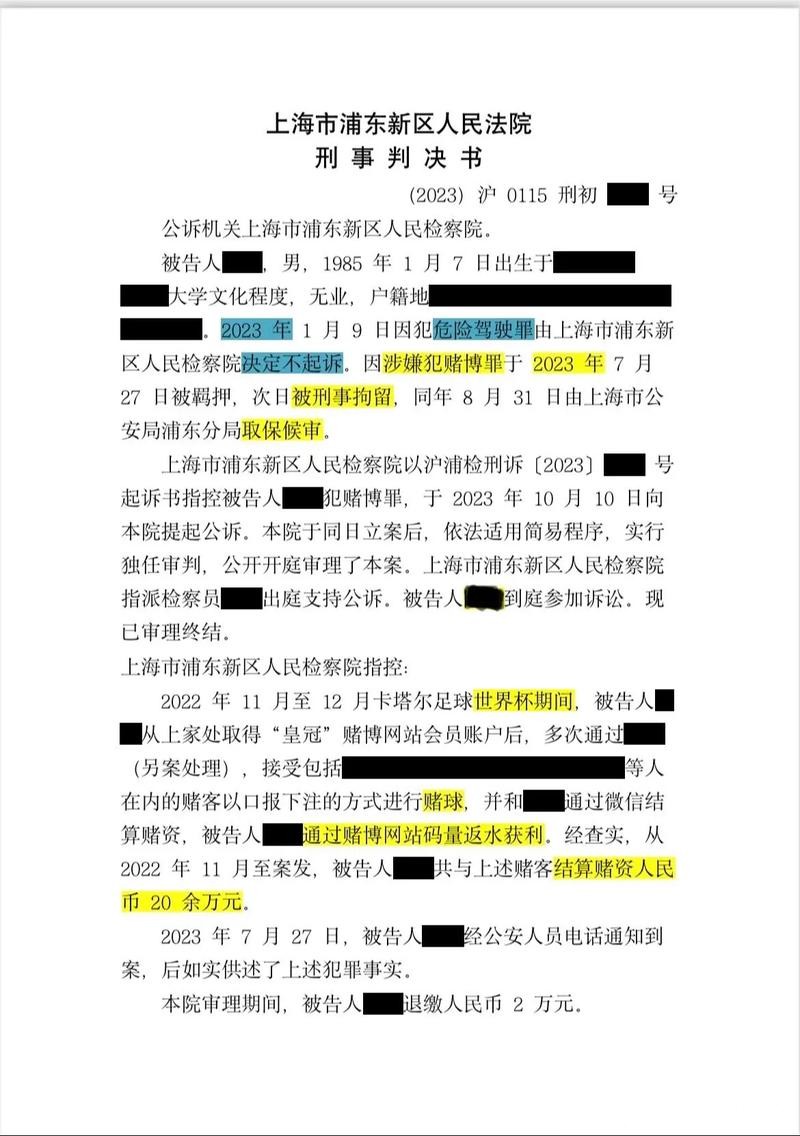 世界杯下注平台如何规避下注风险 世界杯下注平台如何规避下注风险