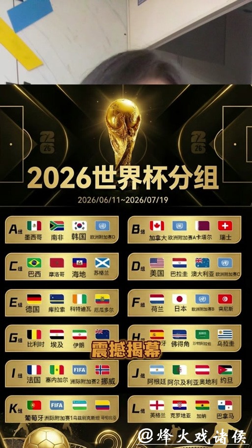 世界杯外围平台：优质平台推荐一网打尽