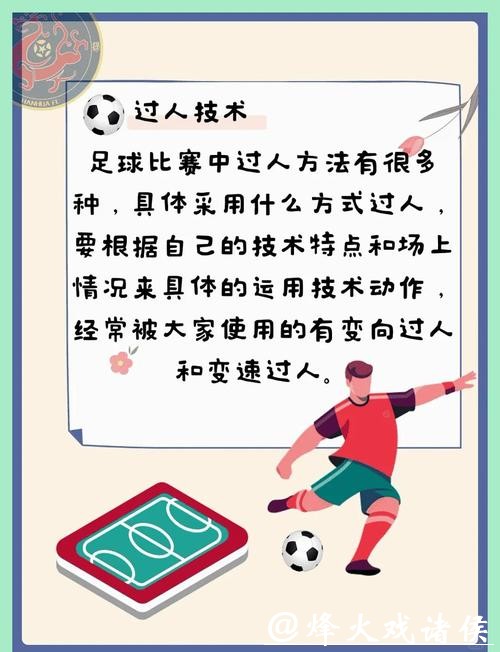 世界杯买球入口：常见问题解决方案